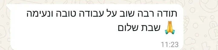 צילום מסך מוואטסאפ: תודה רבה שוב על עבודה טובה ונעימה, שבת שלום